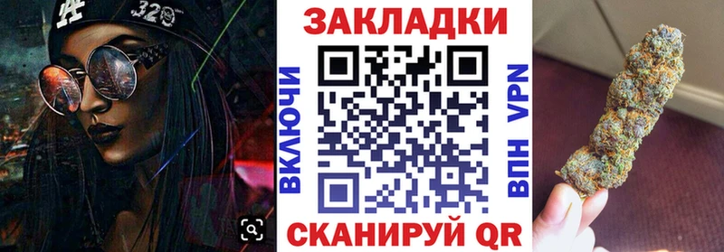 Купить наркотики Унеча COCAIN Канабис A-PVP Амфетамин Меф мяу мяу ГАШИШ