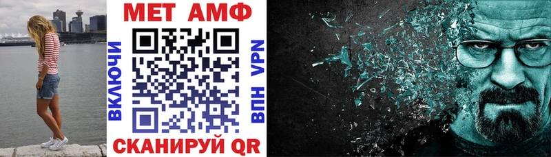 сколько стоит  Унеча  АМФ 97% 