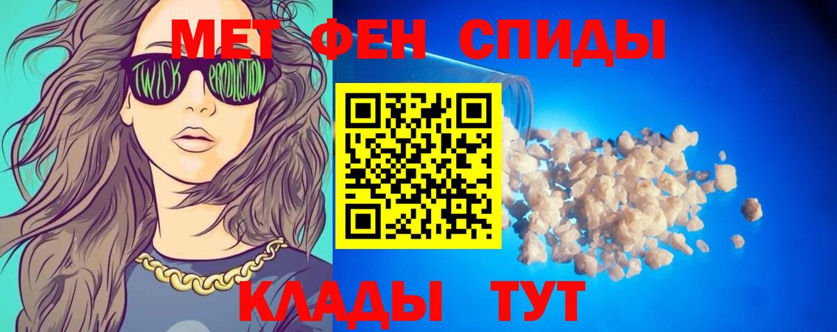 Amphetamine 98%  АМФ  АМФ  Унеча  Вход с VPN 