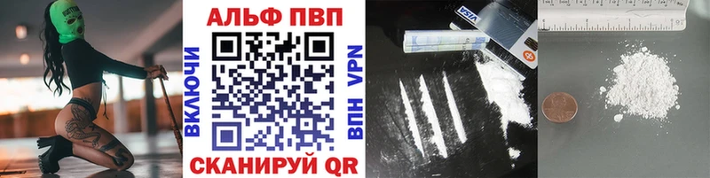 Alfa_PVP Соль  где купить наркотик  дарк нет официальный сайт  Унеча 