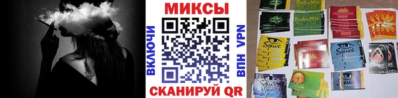 Бутират оксибутират гидра зеркало Унеча