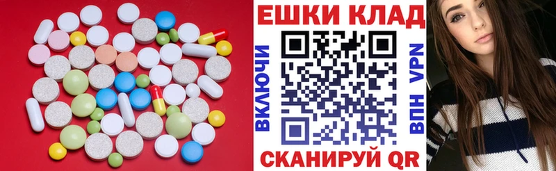 продажа наркотиков  Унеча  Экстази ешки 