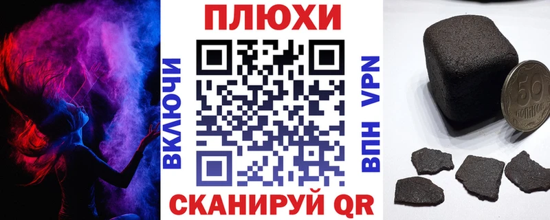 Гашиш Изолятор  Унеча 