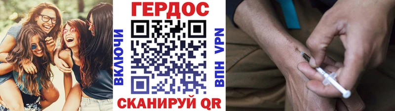 Героин афганец  наркошоп  Унеча 