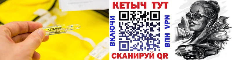 наркота  Унеча  Кетамин ketamine 
