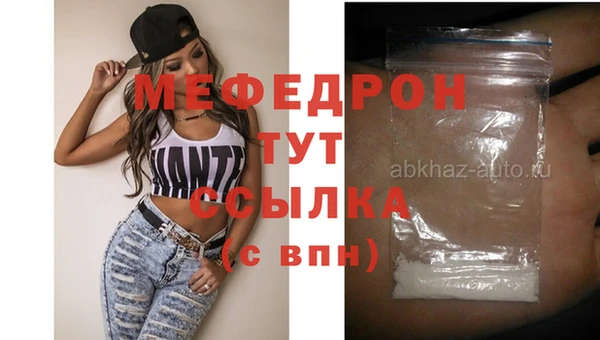 spice Баксан