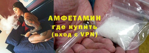 бутират Балахна