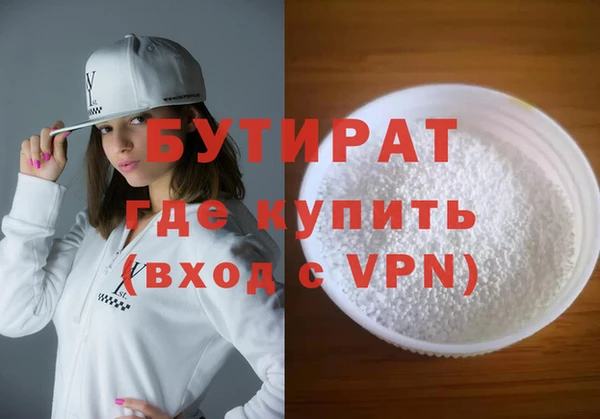 дживик Елабуга
