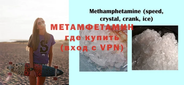 PSILOCYBIN Елизово