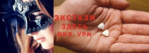 бутират Балахна