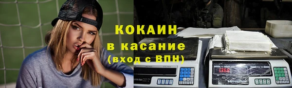 бутират Балахна