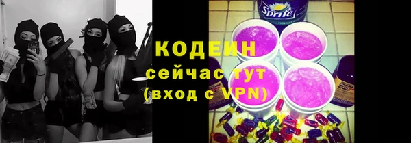 бутират Балахна