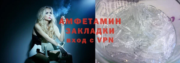бутират Балахна