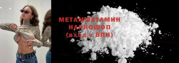 spice Баксан