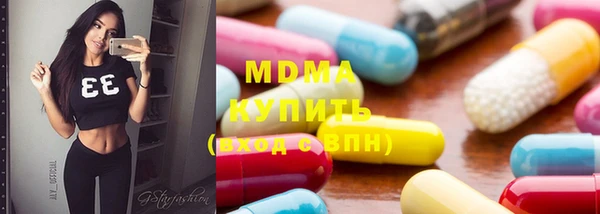 бутират Балахна