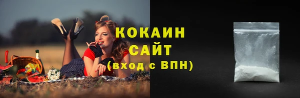 бутират Балахна