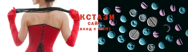 spice Баксан
