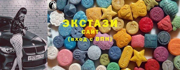 бутират Балахна