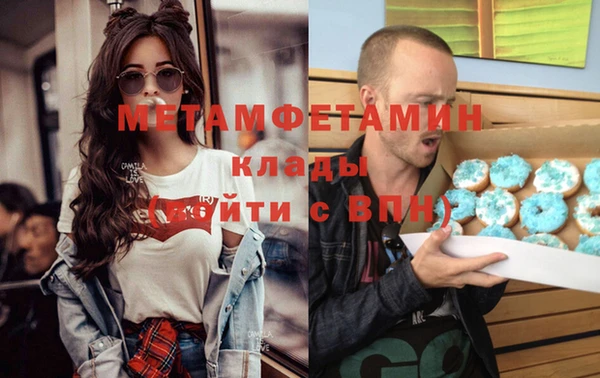 бутират Балахна
