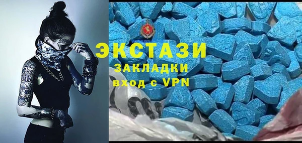 бутират Балахна