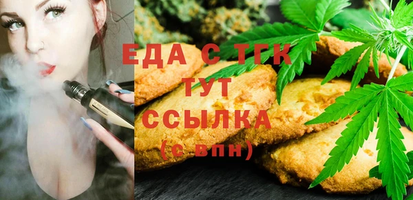 бутират Балахна