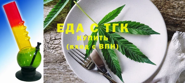 spice Баксан