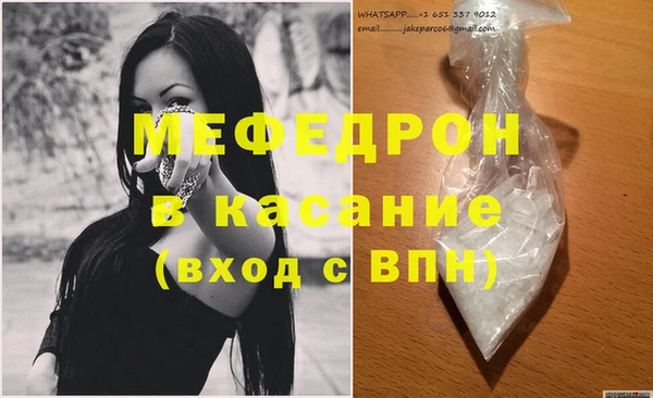 бутират Балахна