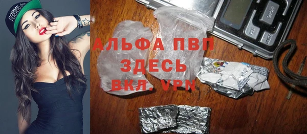 бутират Балахна