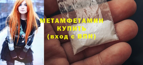 spice Баксан