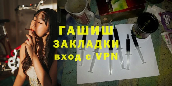 бутират Балахна
