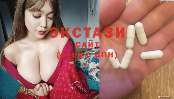 винт Балабаново
