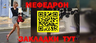 марки nbome Партизанск