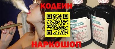 кокаин Пенза