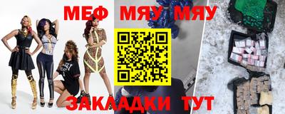 марки nbome Партизанск