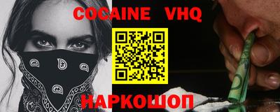 кокаин Пенза