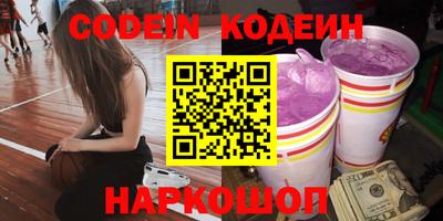 кокаин Пенза
