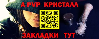 прущая мука Обь