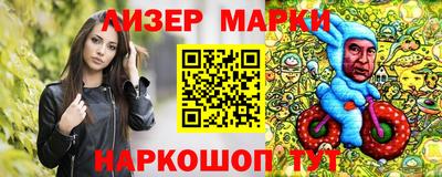марки nbome Партизанск