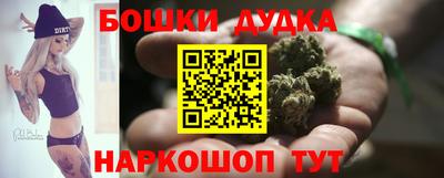 марки nbome Партизанск