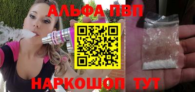 марки nbome Партизанск