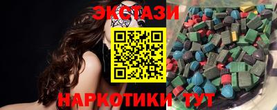кокаин Пенза