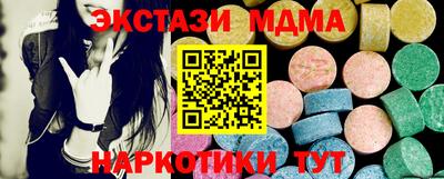 марки nbome Партизанск