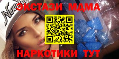 марки nbome Партизанск