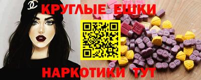 марки nbome Партизанск