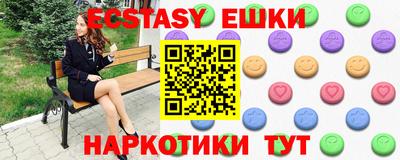 марки nbome Партизанск
