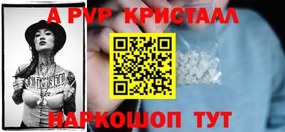 кокаин Пенза