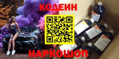 кокаин Пенза