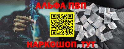 кокаин Пенза