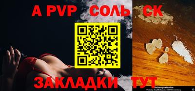 кокаин Пенза
