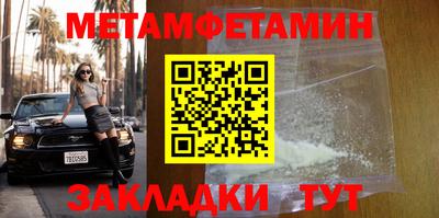 кокаин Пенза
